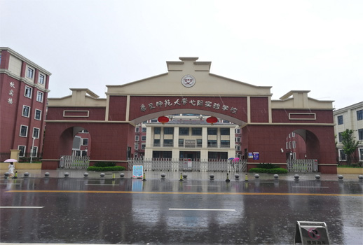 江西省弋陽縣華東師范大學(xué)弋陽實(shí)驗(yàn)中學(xué)