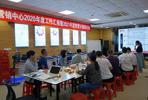 阿米巴經(jīng)營發(fā)展戰(zhàn)略正式起航，2021年，我們來了！
