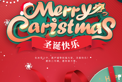 圣誕快樂|每個人的心里，都住著一個渴望收到禮物的孩子