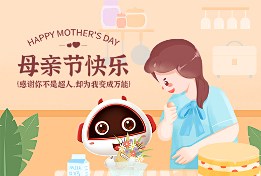 母親節(jié) | 無私慈母愛，春暉漫心田，祝福天下母親節(jié)日快樂