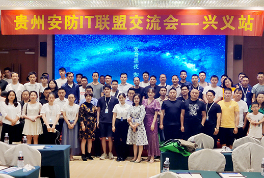 巡展第二站 | 直擊惠聲貴州巡展興義站，現(xiàn)場精彩持續(xù)放送 