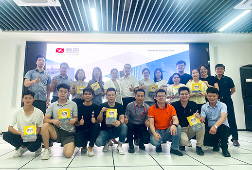 戮力同心 聚勢(shì)合贏 | 2022惠聲營(yíng)銷中心年中總結(jié)與規(guī)劃大會(huì)圓滿落幕！