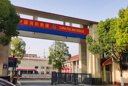 【惠聲無(wú)紙化會(huì)議系統(tǒng)案例】浙江紹興市上虞區(qū)消防救援大隊(duì)