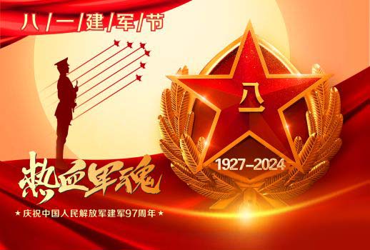 熱血軍魂丨山河無恙，有你皆安——致敬最可愛的人！